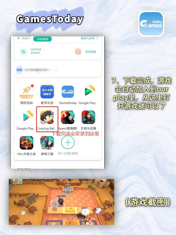 新奥门31999截图3