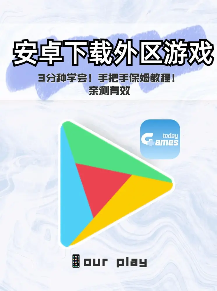 新奥门31999截图0