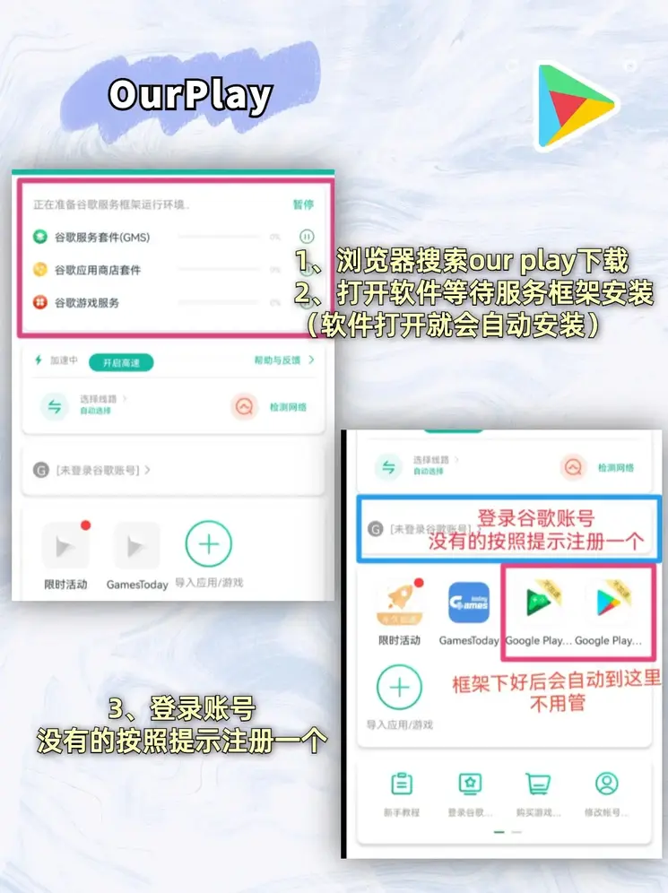 新奥门31999截图1